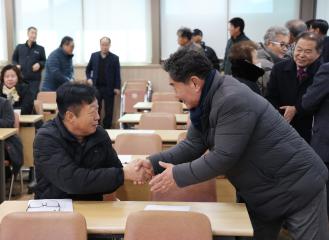 2025년 단양군농업인단체협의회 연말총회