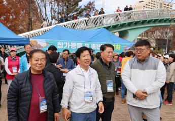제5회 단양강 잔도 걷기