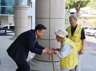 노인일자리 및 사회활동 지원사업 참여자 교육