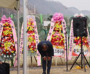 단양파크골프협회장 이·취임식 및 협회장기 대회