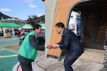 제18회 어상창면 화합 한마당큰잔치