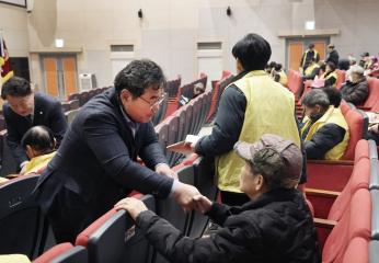 2026년도 9988행복지키미사업 발대식 및 사전교육