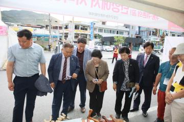 제39회 단양 소백산 철쭉제 상상의거리 체험거리 부스 방문