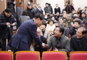 단양관광공사 제2대 사장 취임식