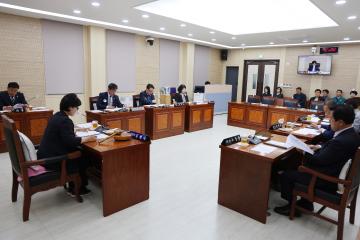 제336회 임시회 공유재산관리계획심사 특별위원회 제1차 회의