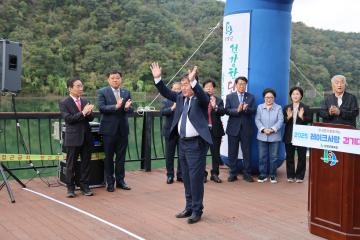 2025 레이크사랑 걷기대회