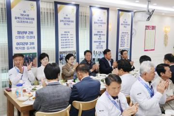 제64회 충북도민체육대회 단양군선수단 해단식