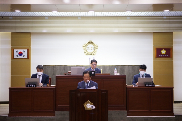 제290회 단양군의회(임시회) 제2차 본회의