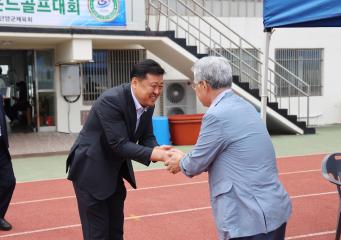 제17회 단양군수기 그라운드골프대회
