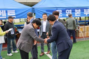 2025년 대강면민 화합 체육대회