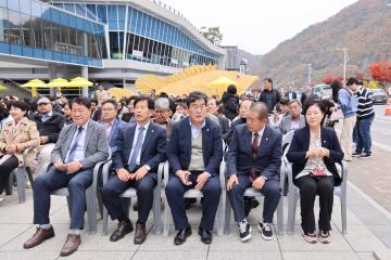 2025 단양갱 페스타 개막식