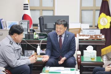 충북자치경찰위원회 면담