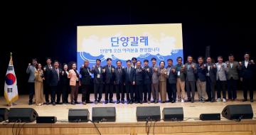 충청북도 주민자치프로그램 경연대회