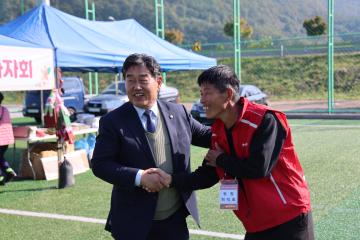 제18회 영춘면민 화합 체육대회