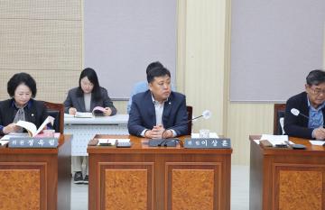 제348회 단양군의회 임시회 조례안심사 특별위원회