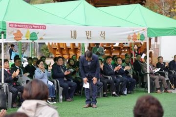 제18회 어상창면 화합 한마당큰잔치