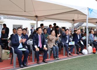 신단양 이주 40주년 기념 군민화합한마당