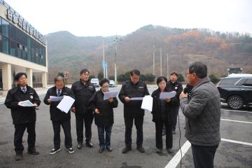 제341회 정례회 공유재산특위 현장사진