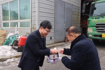 삼척·동해시 선진지 견학