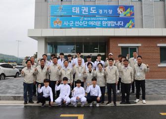 제64회 충북도민체육대회 선수단 방문 격려