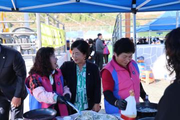 제18회 영춘면민 화합 체육대회