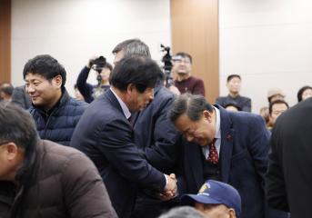 단양관광공사 제2대 사장 취임식