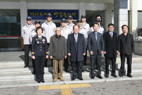설맞이 군경 및 소방대원 위문