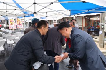 대강면 미노2리 다목적회관 개관식