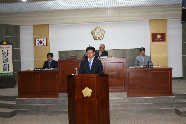 제240회 단양군의회 정례회(건의서 채택)
