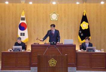제340회 단양군의회(임시회) 개회식 및 제1차 본회의