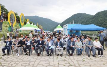 단양강 전국 스포츠 피싱대회