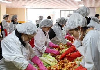 사랑의 반찬나누기(김장) 행사