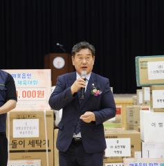 제31회 매포읍민 화합체육대회