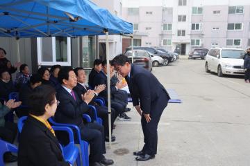 한라아파트 안전기원제