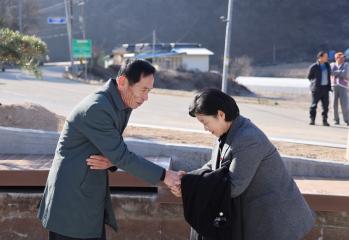 영춘 사지원2리 다목적회관 준공식