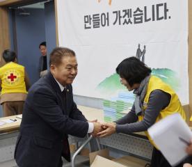 적십자단양지구 제25차 정기총회 및 지구협의회장 이취임식