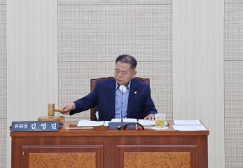 제339회 단양군의회(임시회) 조례안심사특별위원회 제2차 회의