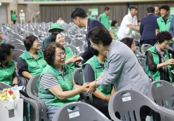 새마을운동 제창 55주년 제15회 새마을의 날 기념식