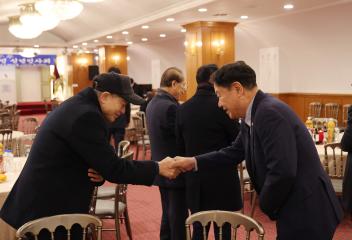 2026년 단양군민 신년인사회