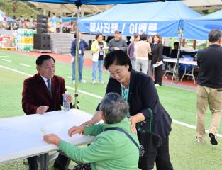 2025년 대강면민 화합 체육대회