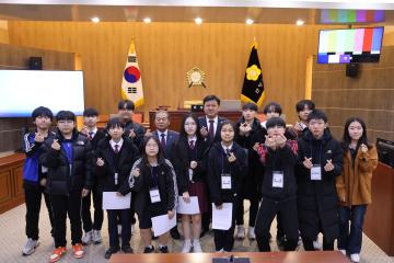 단성중학교 청소년 모의의회