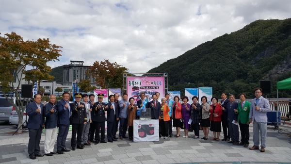 충북2018 사랑의 연탄나눔 운동 참여