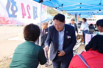 제36회 도담초등학교 총동문회