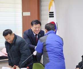 가곡면 정례 이장회