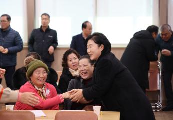 2025년 단양군농업인단체협의회 연말총회