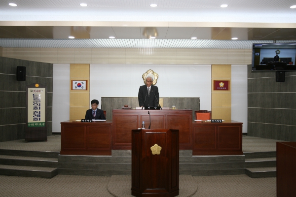제240회 단양군의회 정례회 개회식