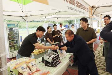 19회 한지형 단양마늘축제