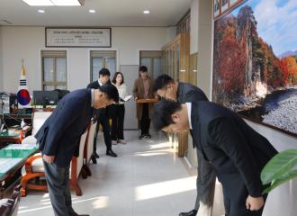 단양군의회 임용장 수여식