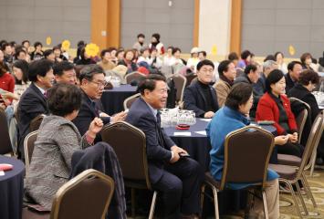 2025년 단양군여성단체협의회 송년의 밤