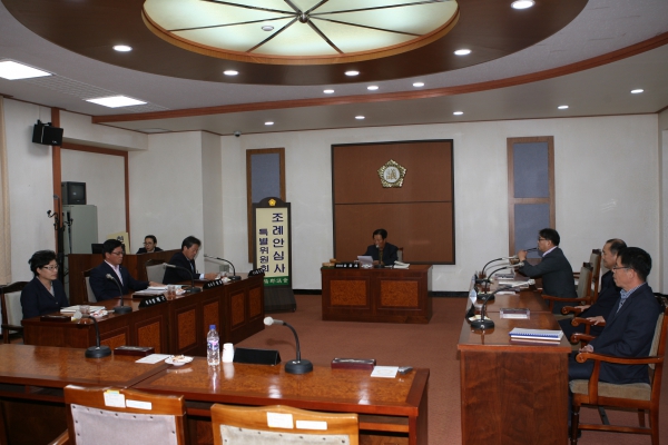 제234회 단양군의회 임시회(조례안심사 특별위원회)